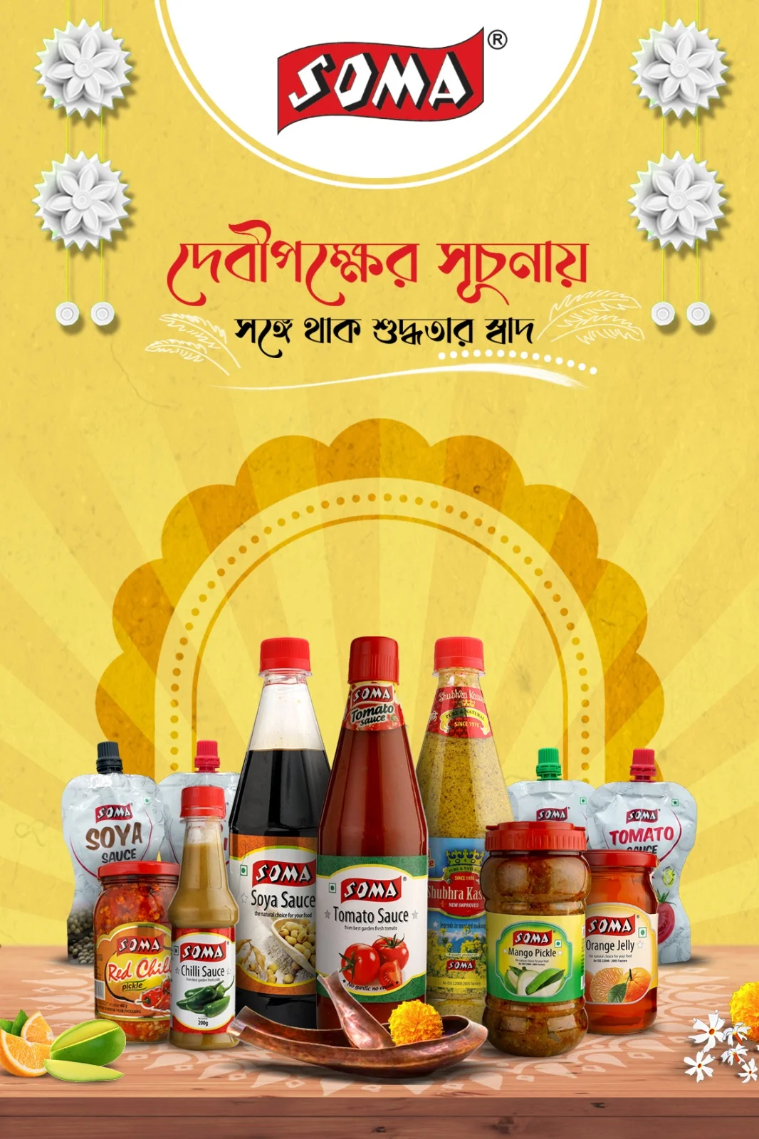 SOMA Festive Food Products Poster Design | Designed by Living Room Storiez