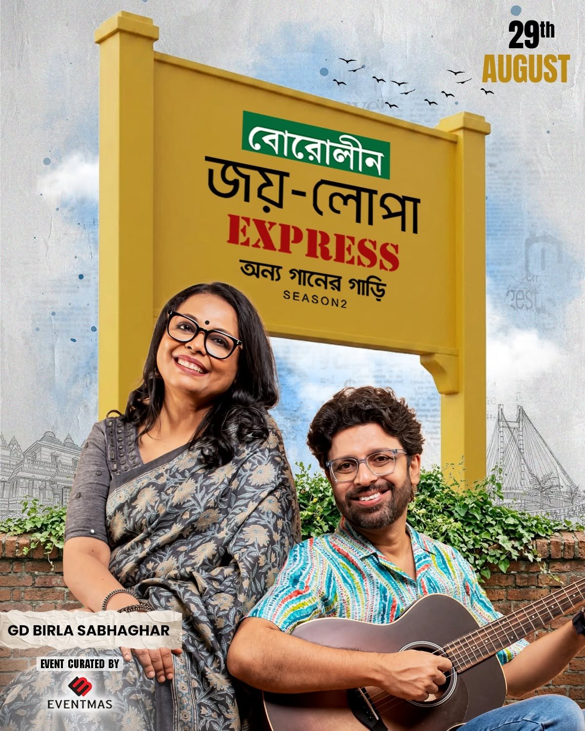 Joy Lopa Express Season 2 Event Branding &amp; Creative Design